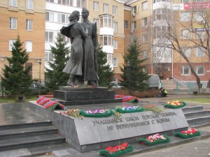 учащ не верн с войны