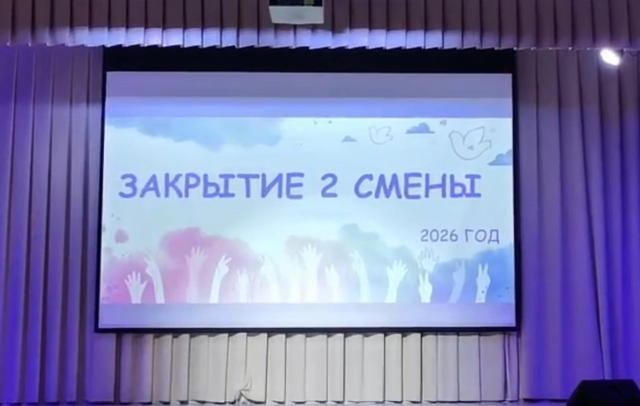  КОД ЕДИНСТВА РАЗГАДАН 