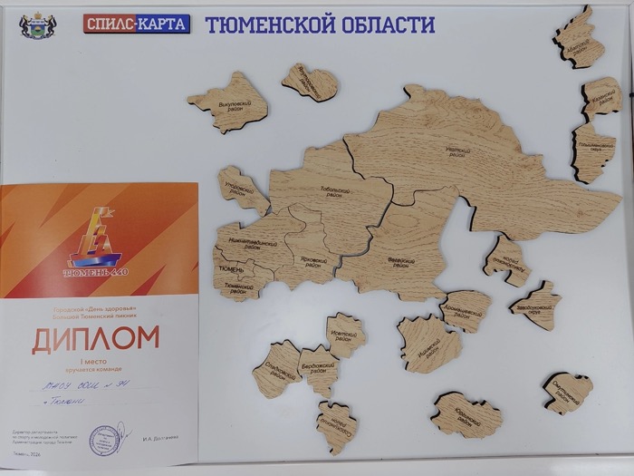  ВРЕМЯ ПОЗДРАВЛЯТЬ 