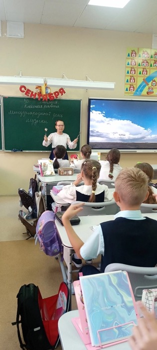  МЕЖДУНАРОДНЫЙ ДЕНЬ МУЗЫКИ 